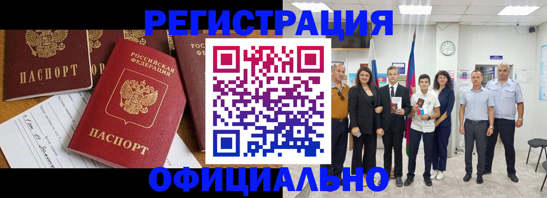 пропишу в квартире в Валдае